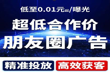 SEM竞价代运营助力企业精准触达客户