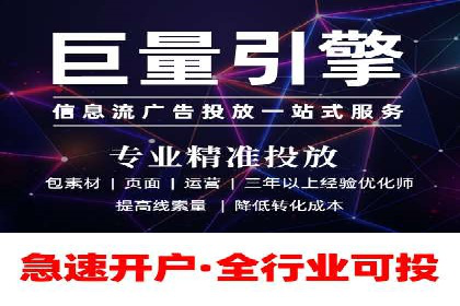 百度信息流广告案例：揭秘高效传播秘诀